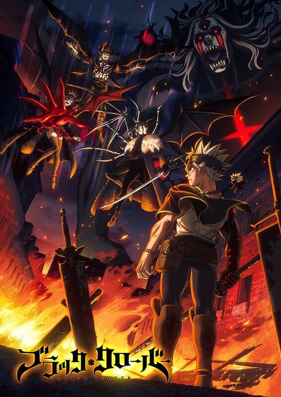 Visual oficial de pré-estreia do 2nd Season: Asta de costas, com a espada, encara a Tríade das Trevas e um demônio gigante sobre uma cidade em chamas