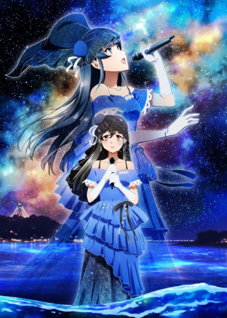 Key visual oficial (Mai Sakurajima e Miori Mitō de vestido azul, céu estrelado e Enoshima ao fundo)