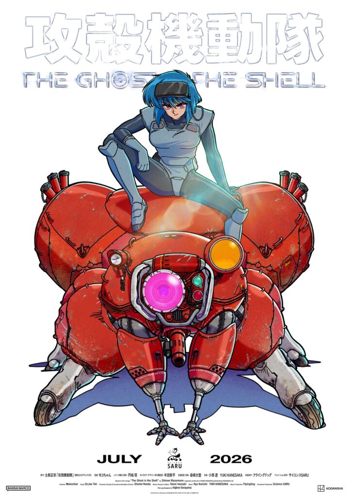 Visual oficial da série de 2026 com Motoko Kusanagi sentada sobre um Fuchikoma vermelho