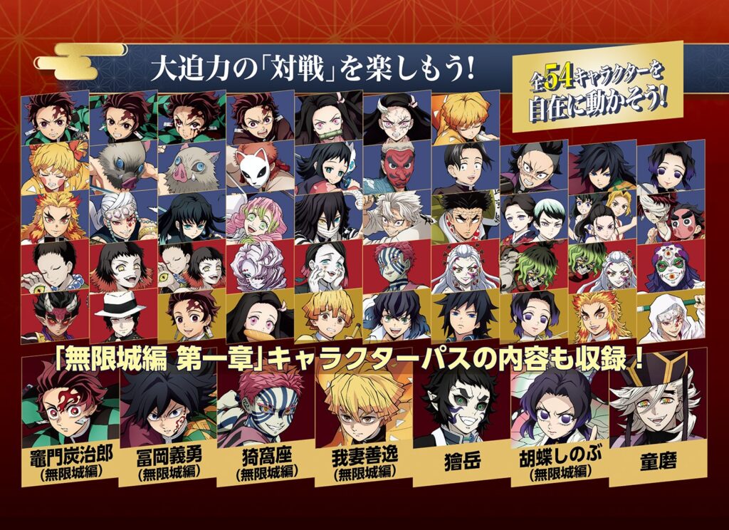 Arte oficial com o elenco jogável: 54 personagens com DLC na edição Nintendo Switch 2 de Hinokami Chronicles 2