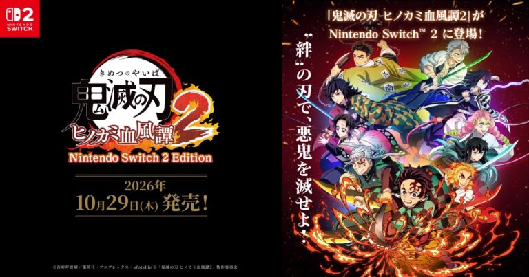 Arte oficial de divulgação da edição Nintendo Switch 2 de Demon Slayer: Hinokami Chronicles 2, com Tanjiro e Nezuko em destaque