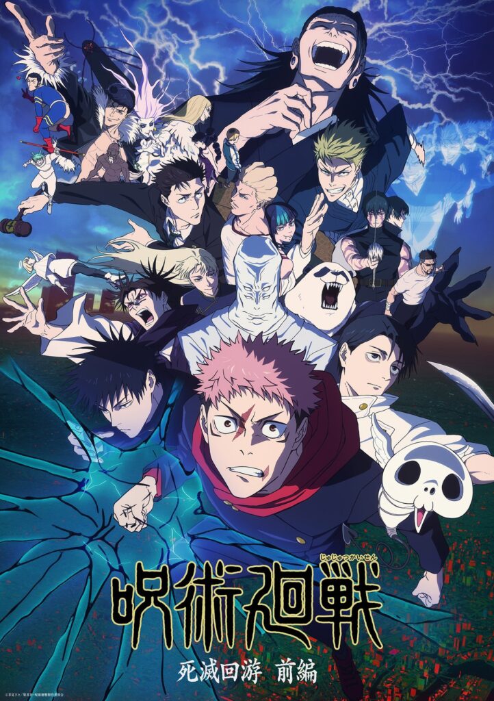 Yuji Itadori em primeiro plano, com Megumi Fushiguro e dezenas de feiticeiros e maldições atrás dele, no key visual oficial de Jujutsu Kaisen: Culling Game (Parte 1)