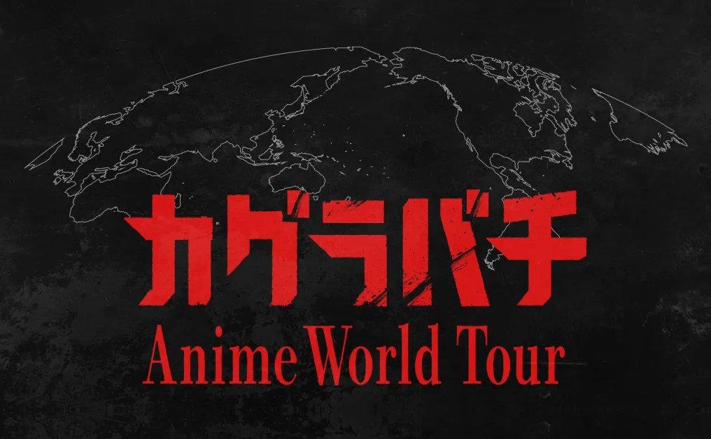 Banner oficial Kagurabachi Anime World Tour com o título em vermelho sobre um mapa-múndi