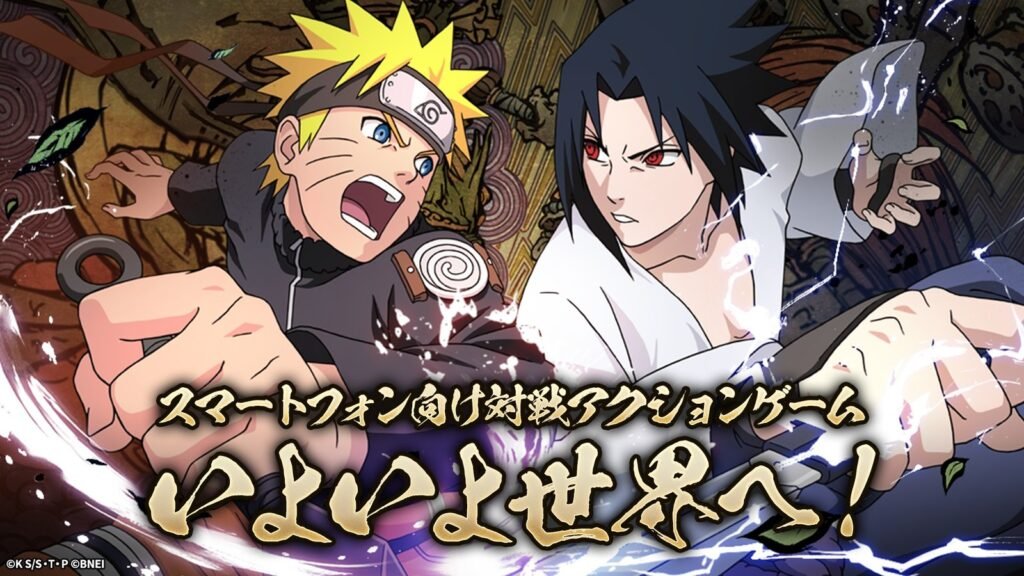 Arte oficial de Naruto Mobile com Naruto e Sasuke e o anúncio do lançamento mundial em japonês