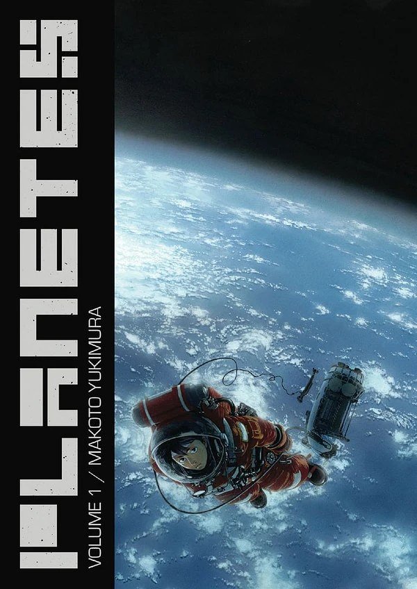 Capa do primeiro volume omnibus de Planetes, de Makoto Yukimura, com uma nave em órbita da Terra