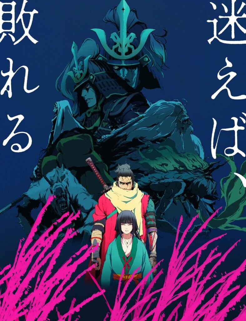 Visual oficial da série Sekiro: No Defeat, com o shinobi Lobo e o jovem senhor diante de um samurai de armadura