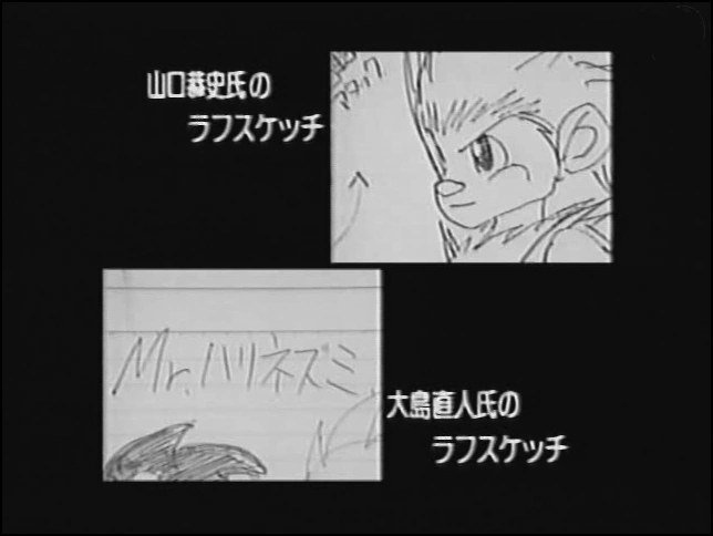 Rascunhos originais do ouriço que viraria Sonic, com anotações em japonês